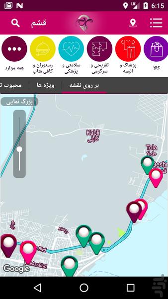 آفسایت - عکس برنامه موبایلی اندروید