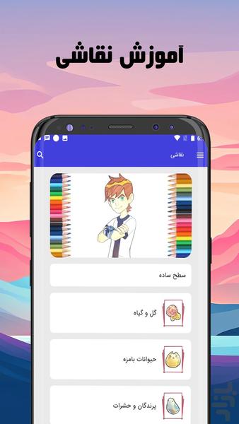 ماجراهای بن تن - عکس بازی موبایلی اندروید