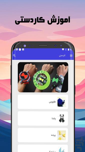 ماجراهای بن تن - عکس بازی موبایلی اندروید
