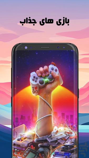 ماجراهای بن تن - عکس بازی موبایلی اندروید