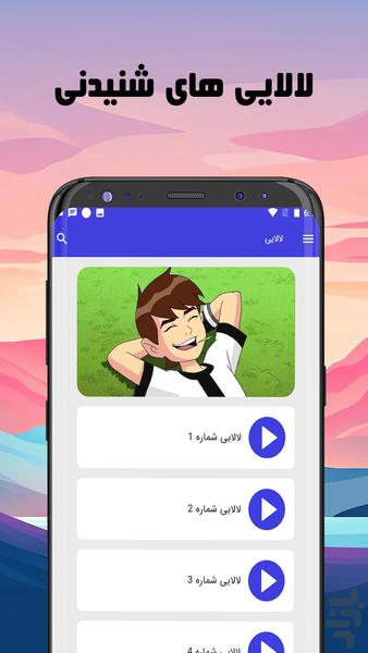 ماجراهای بن تن - عکس بازی موبایلی اندروید