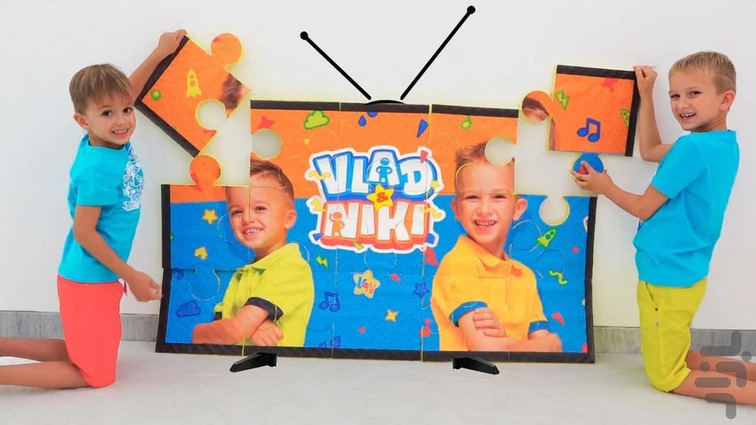 ولاد و نیکی جدید - Image screenshot of android app