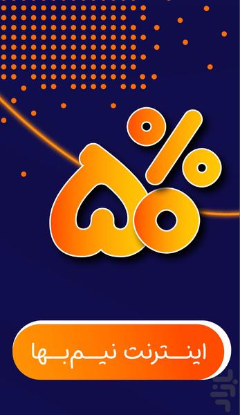 همبازی (یهعالمه گیم آنلاین) - Gameplay image of android game