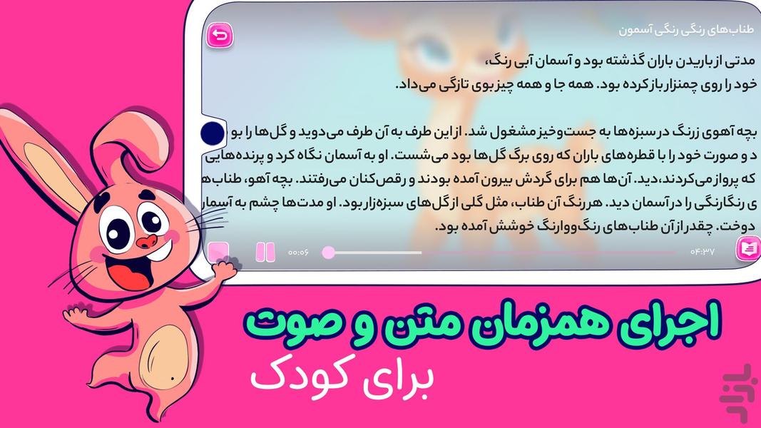 Parandeh - عکس برنامه موبایلی اندروید