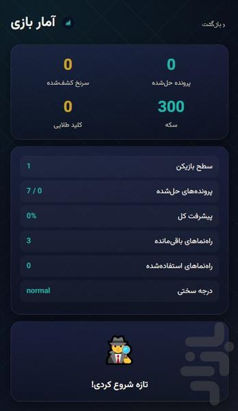 کیف شکن - عکس بازی موبایلی اندروید