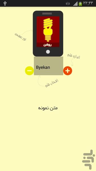 نکات آشپزی - عکس برنامه موبایلی اندروید