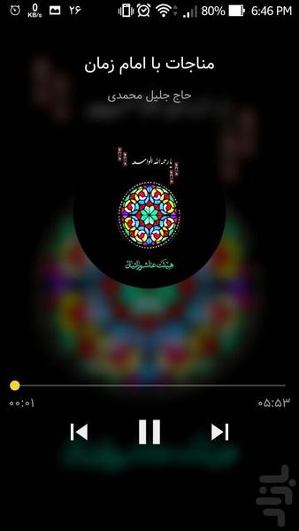 noohoo - Image screenshot of android app