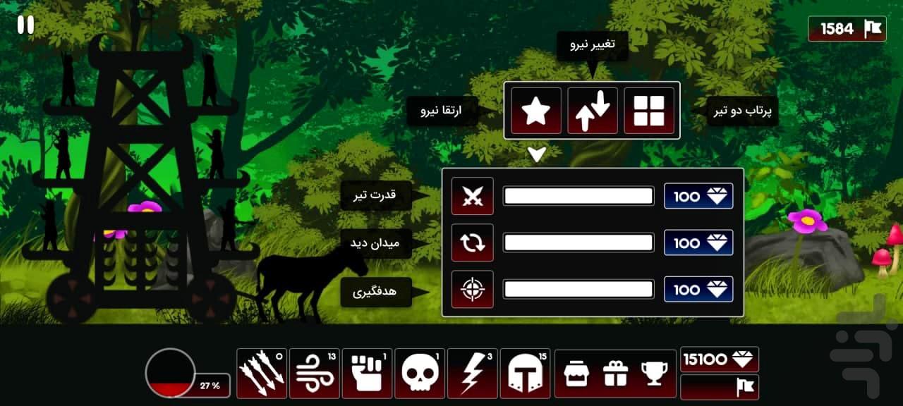 پادشاه سایه ها - عکس بازی موبایلی اندروید