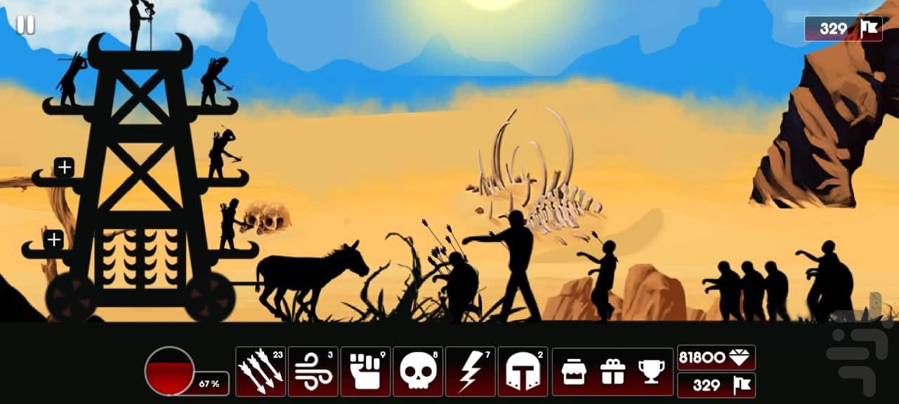 پادشاه سایه ها - Gameplay image of android game