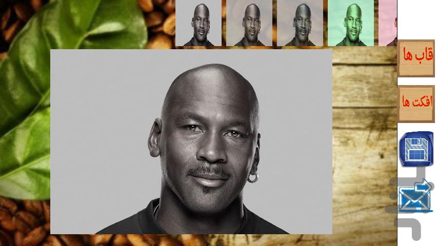 قاب خونه - عکس برنامه موبایلی اندروید