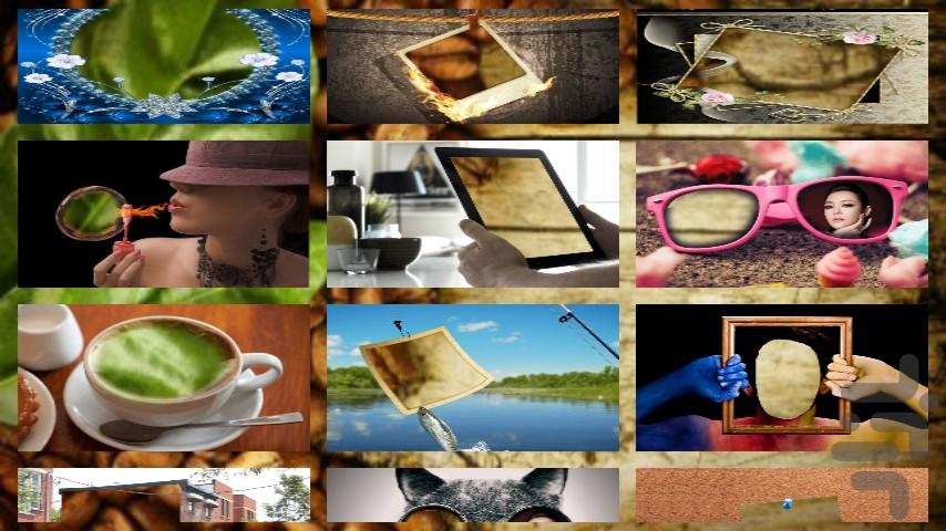 قاب خونه - عکس برنامه موبایلی اندروید