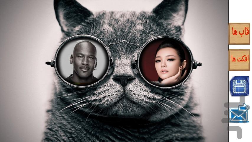 قاب خونه - عکس برنامه موبایلی اندروید