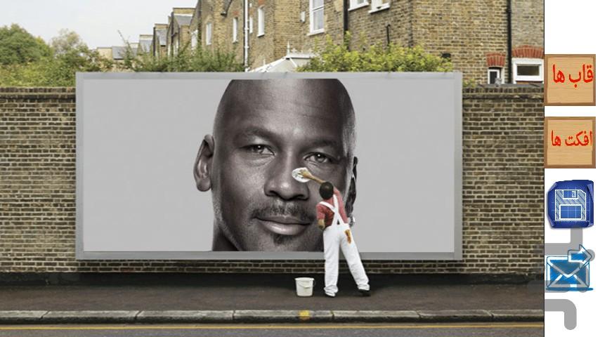 قاب خونه - عکس برنامه موبایلی اندروید