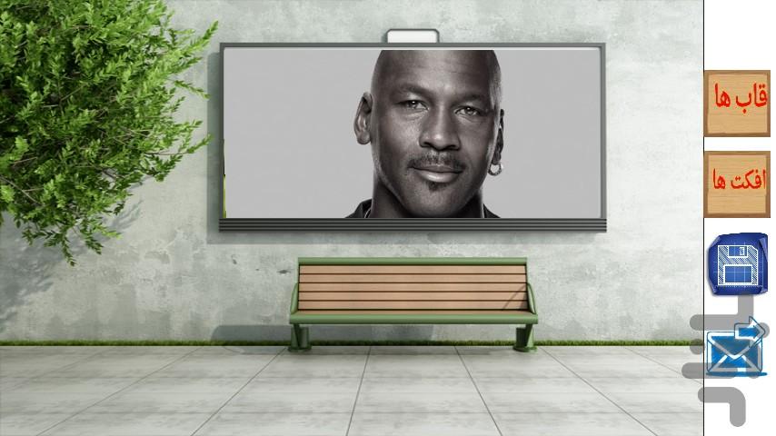 قاب خونه - عکس برنامه موبایلی اندروید