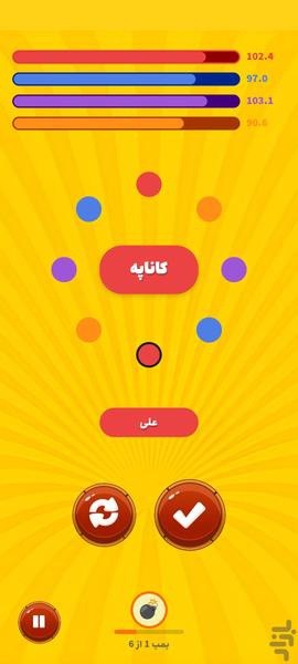 دور بازی - عکس بازی موبایلی اندروید