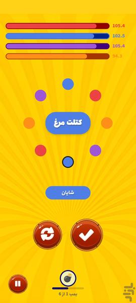 دور بازی - عکس بازی موبایلی اندروید