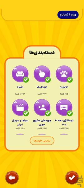 دور بازی - عکس بازی موبایلی اندروید