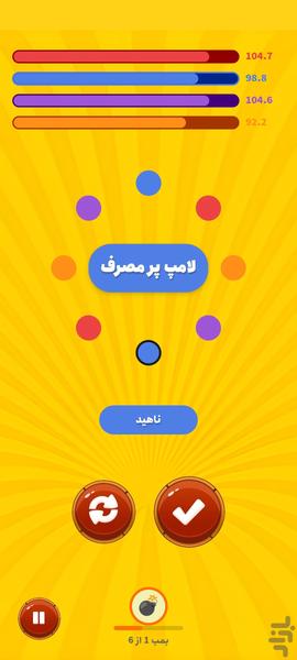 دور بازی - عکس بازی موبایلی اندروید