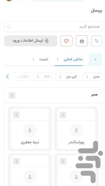 برج های دوقلو کیش - عکس برنامه موبایلی اندروید