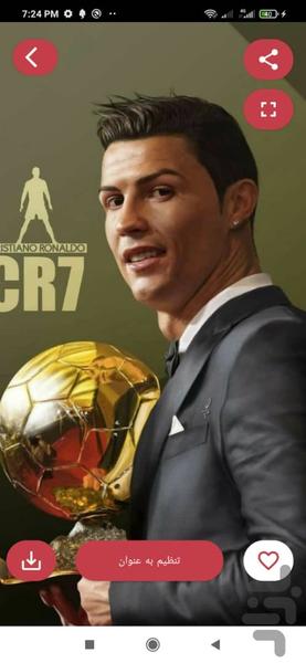 تصویر زمینه رونالدو - عکس برنامه موبایلی اندروید