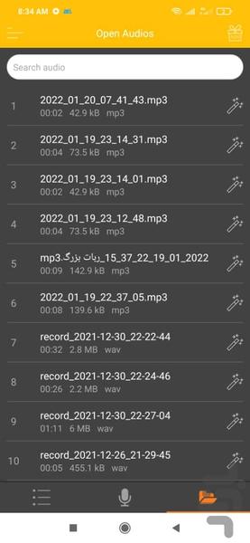 voice changer - Image screenshot of android app