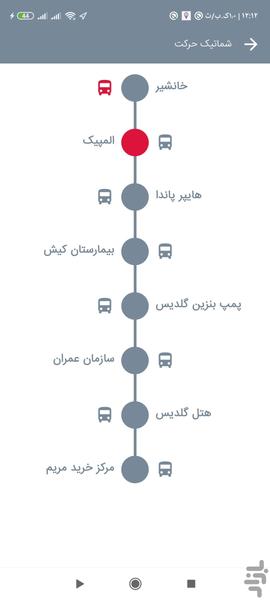 اتوبوس کیش - عکس برنامه موبایلی اندروید