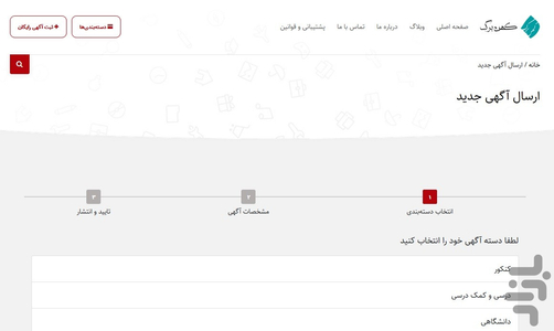 کهن برگ - عکس برنامه موبایلی اندروید