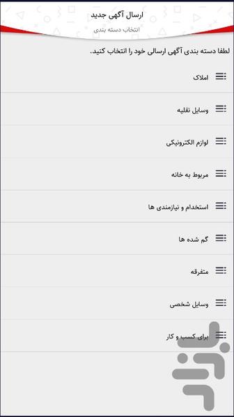 کجاست کالا؟! - عکس برنامه موبایلی اندروید