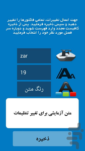 akhlagh note - Image screenshot of android app