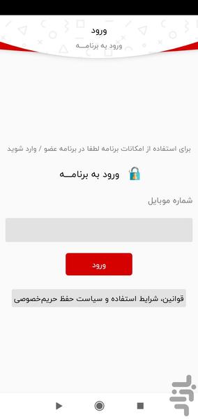 kolbehman - Image screenshot of android app