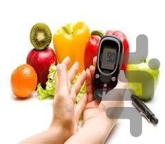 راهنمای کنترل قند خون - Image screenshot of android app