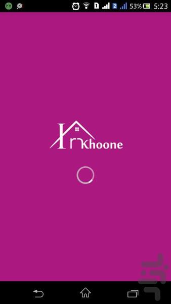 irkhoone - Image screenshot of android app