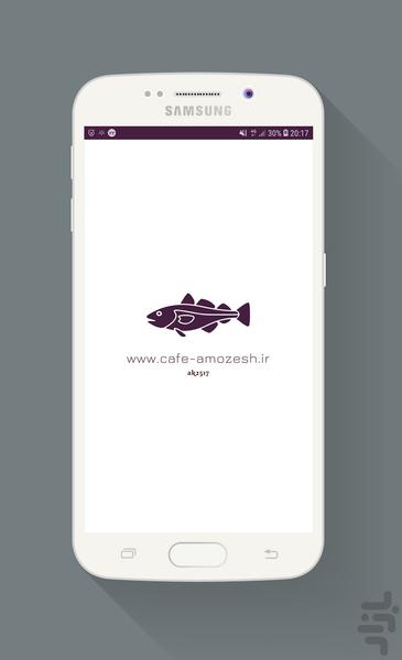 انواع غذا دریایی - Image screenshot of android app