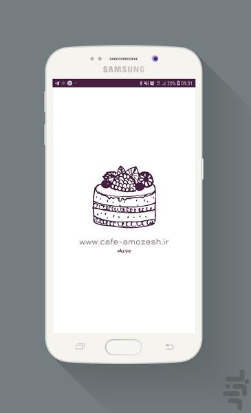 دسرها - Image screenshot of android app
