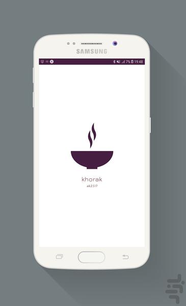 انواع خوراک های سراشپز - عکس برنامه موبایلی اندروید