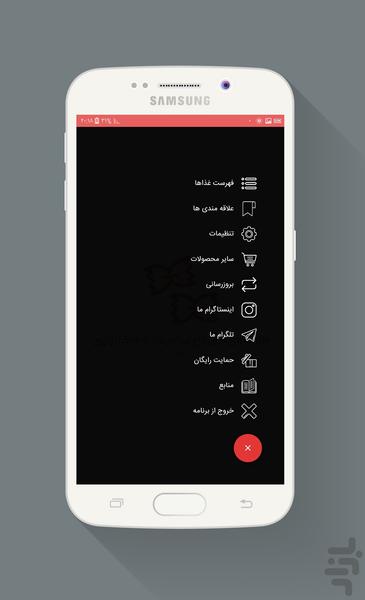 پاستا انواع لازانیا و ماکارونی - Image screenshot of android app