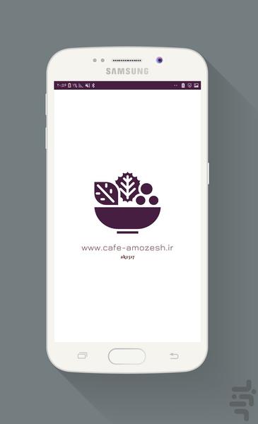 انواع سالاد رژیمی(اموزش) - Image screenshot of android app