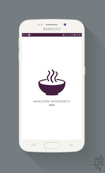 انواع اش و سوپ - Image screenshot of android app