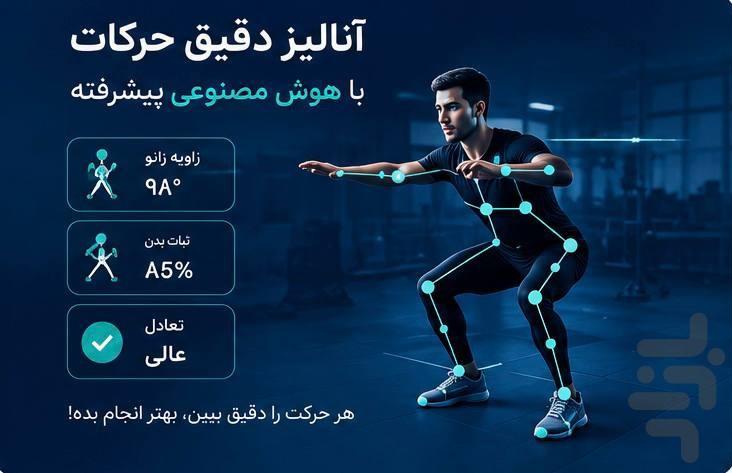کوچ یار - عکس برنامه موبایلی اندروید