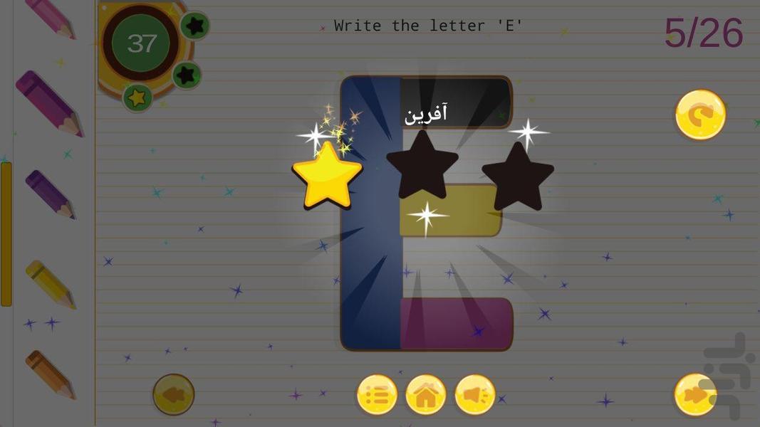 english kids school - Gameplay image of android game