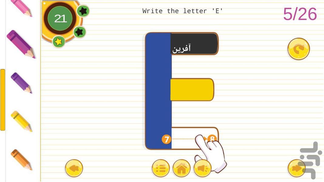 مدرسه انگلیسی کودکان - Gameplay image of android game