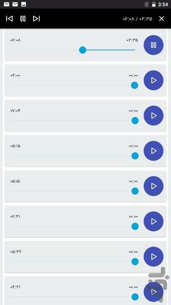 آهنگ لری - آفلاین - Image screenshot of android app