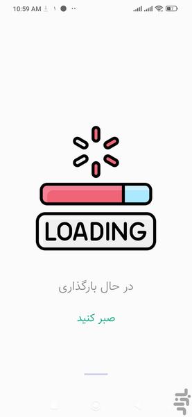 اهنگ های شوتی بدون اینترنت - عکس برنامه موبایلی اندروید