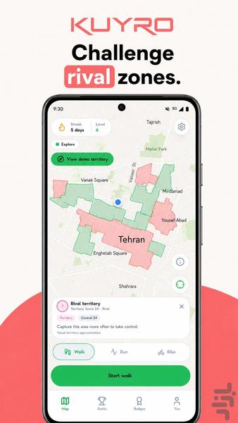 کویرو - عکس برنامه موبایلی اندروید
