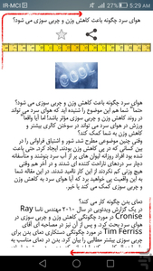 lagharii - Image screenshot of android app