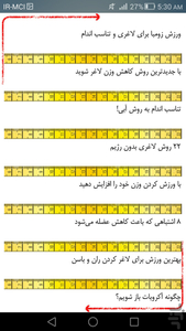 lagharii - Image screenshot of android app