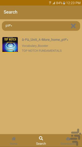 لنگ لب - عکس برنامه موبایلی اندروید