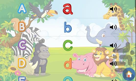 آموزش انگلیسی حیوانات - عکس برنامه موبایلی اندروید
