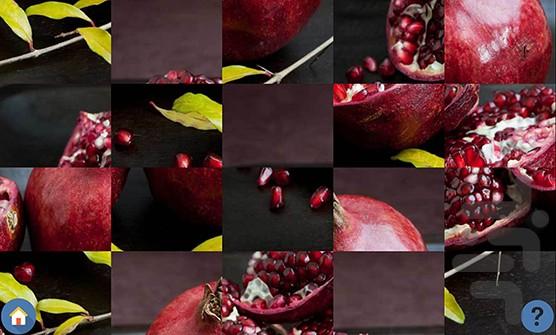 آموزش انگلیسی میوه و سبزیجات - Image screenshot of android app