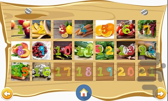 آموزش انگلیسی میوه و سبزیجات - Image screenshot of android app